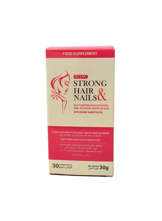 سترونغ هير آند نيلز أقراص قابلة للمضغ لدعم الشعر والأظافر - 30 قرص